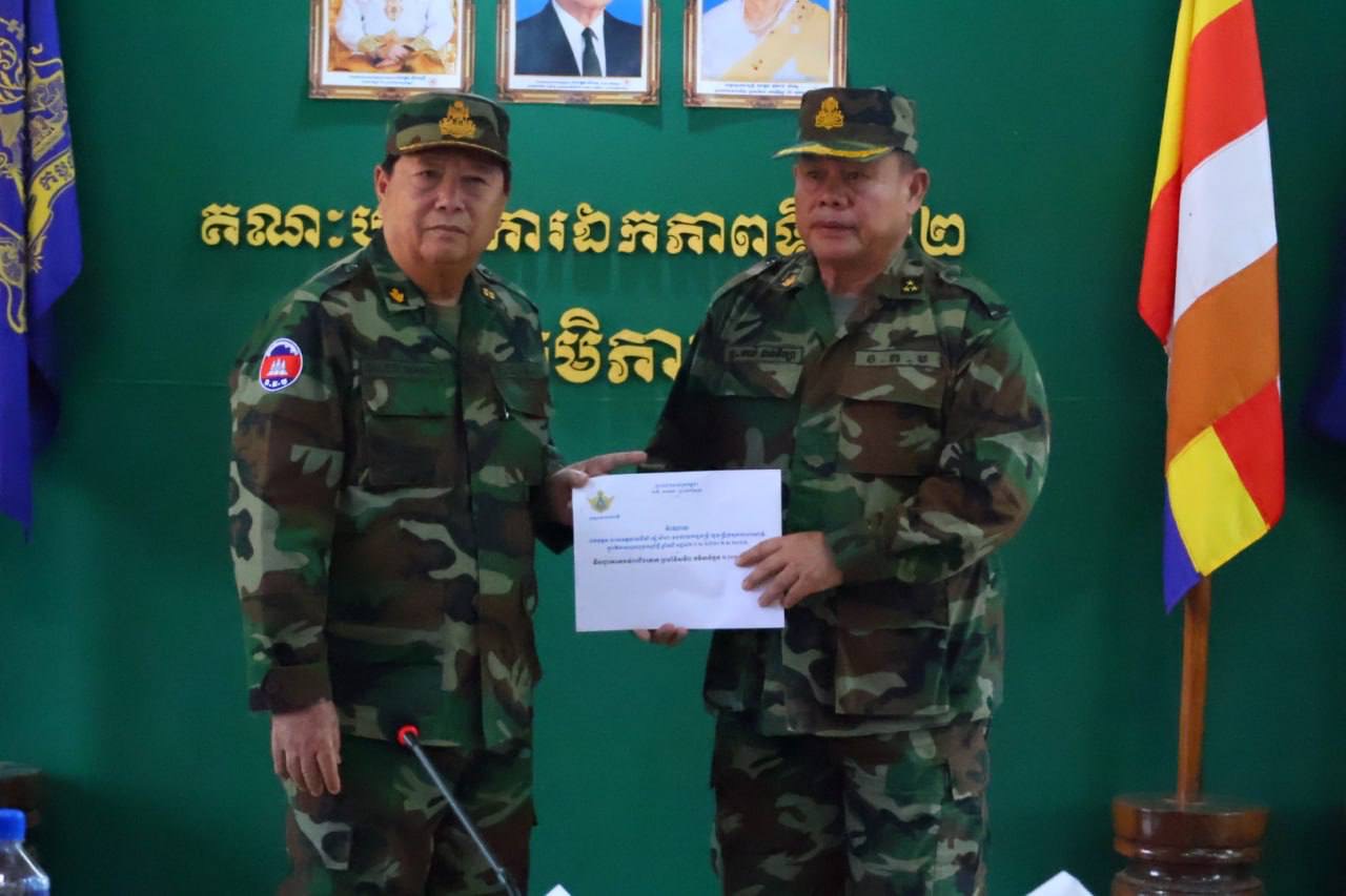 ការជួបជុំរវាងមេបញ្ជាការនិងយោធិន