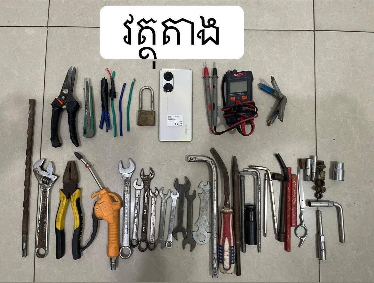 ឧបករណ៍លួចខ្សែភ្លើង