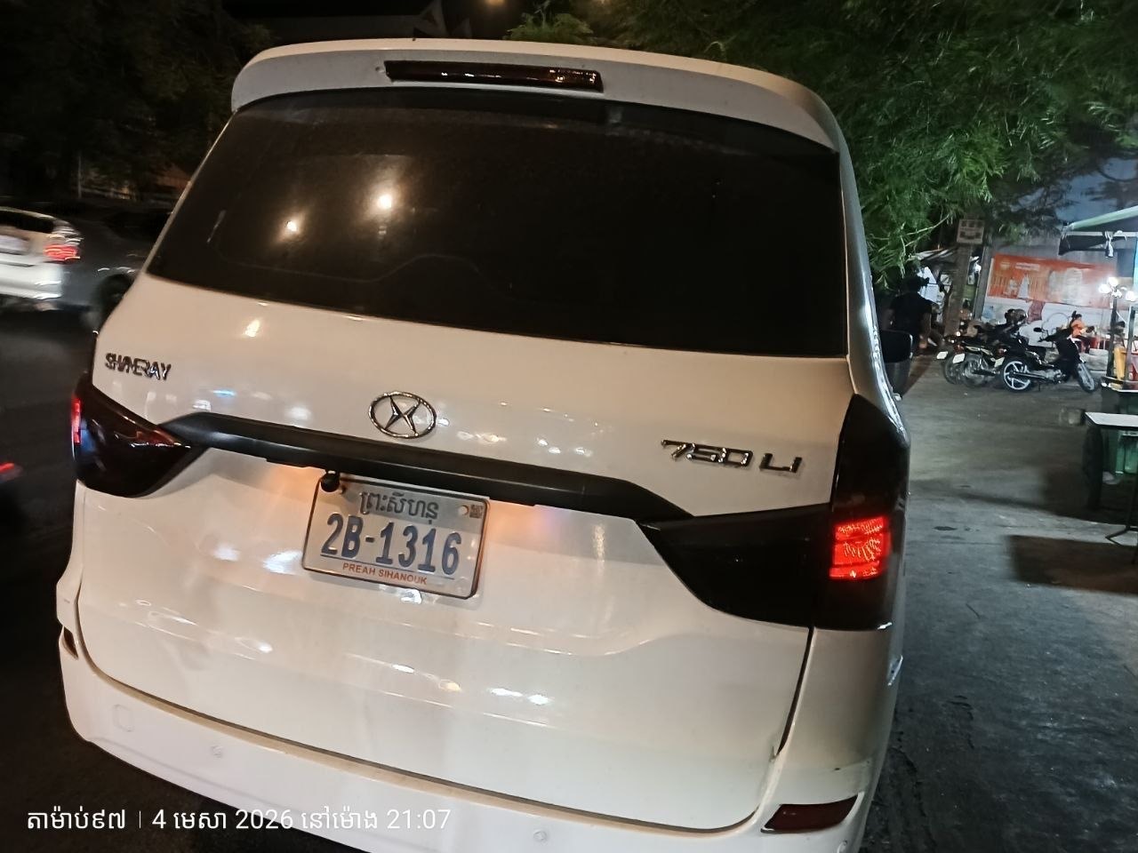 គ្រោះថ្នាក់ចរាចរណ៍