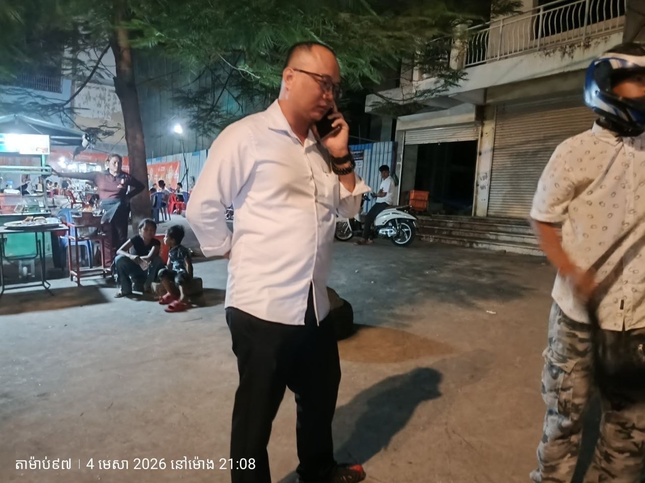 ការសម្របសម្រួល