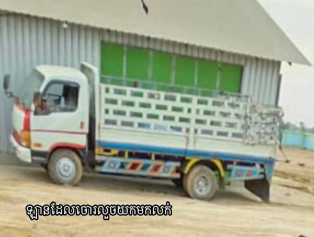 ការប្រឈមមុខគ្នារវាងសមត្ថកិច្ចនិងប្រជាពលរដ្ឋ