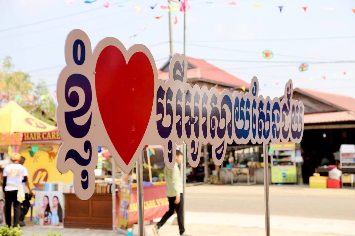 ការចូលរួមពីប្រជាពលរដ្ឋ