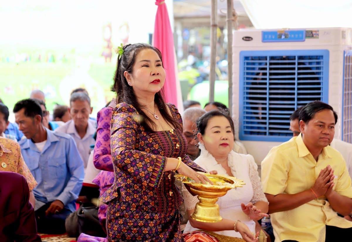 ពិធីសង្ក្រាន្ត