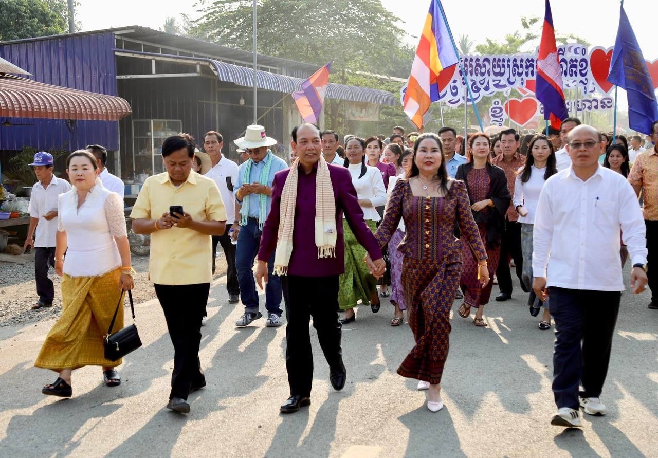 ពិធីបញ្ចប់