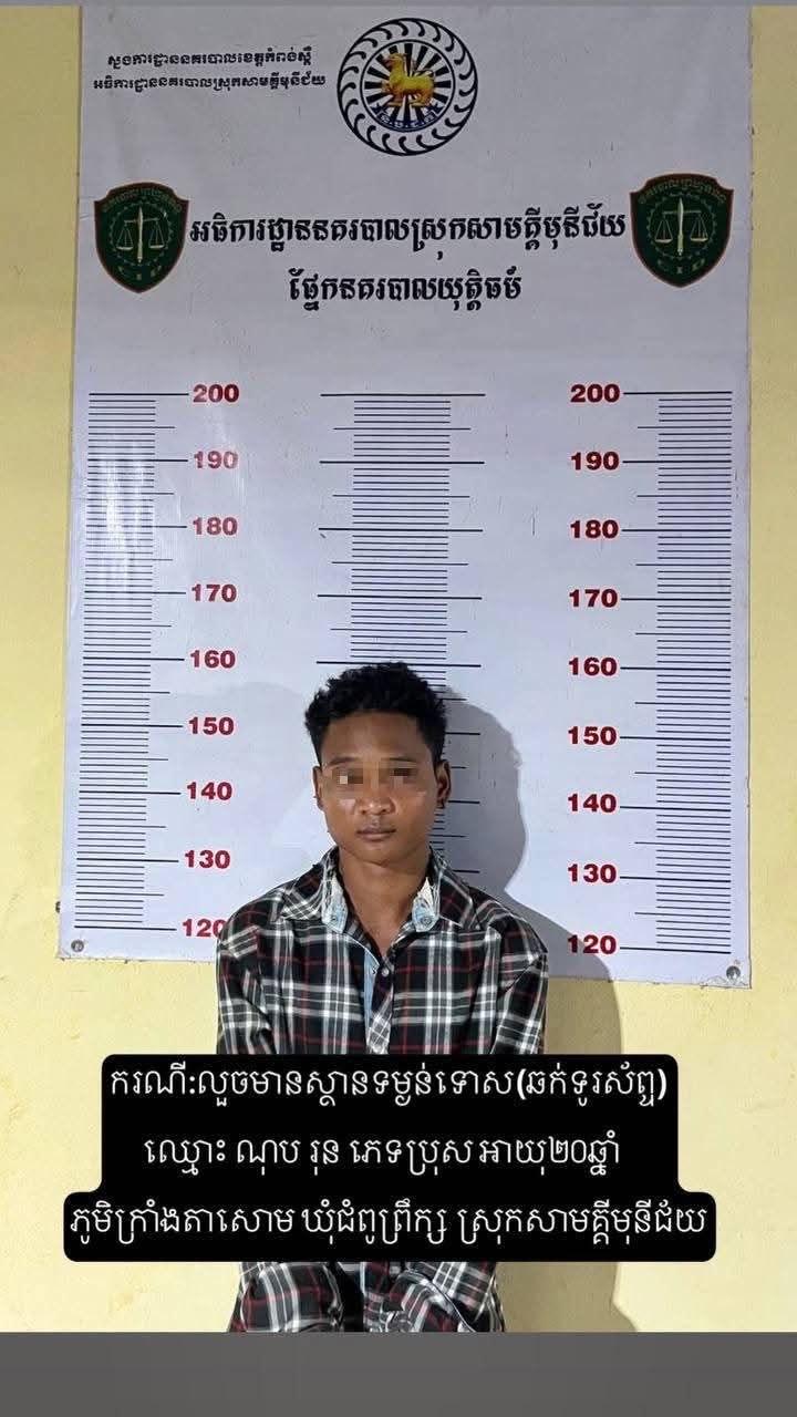 ម៉ូតូត្រូវដកហូត