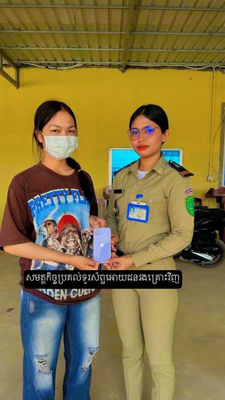 ជនសង្ស័យត្រូវបញ្ជូនទៅខេត្ត