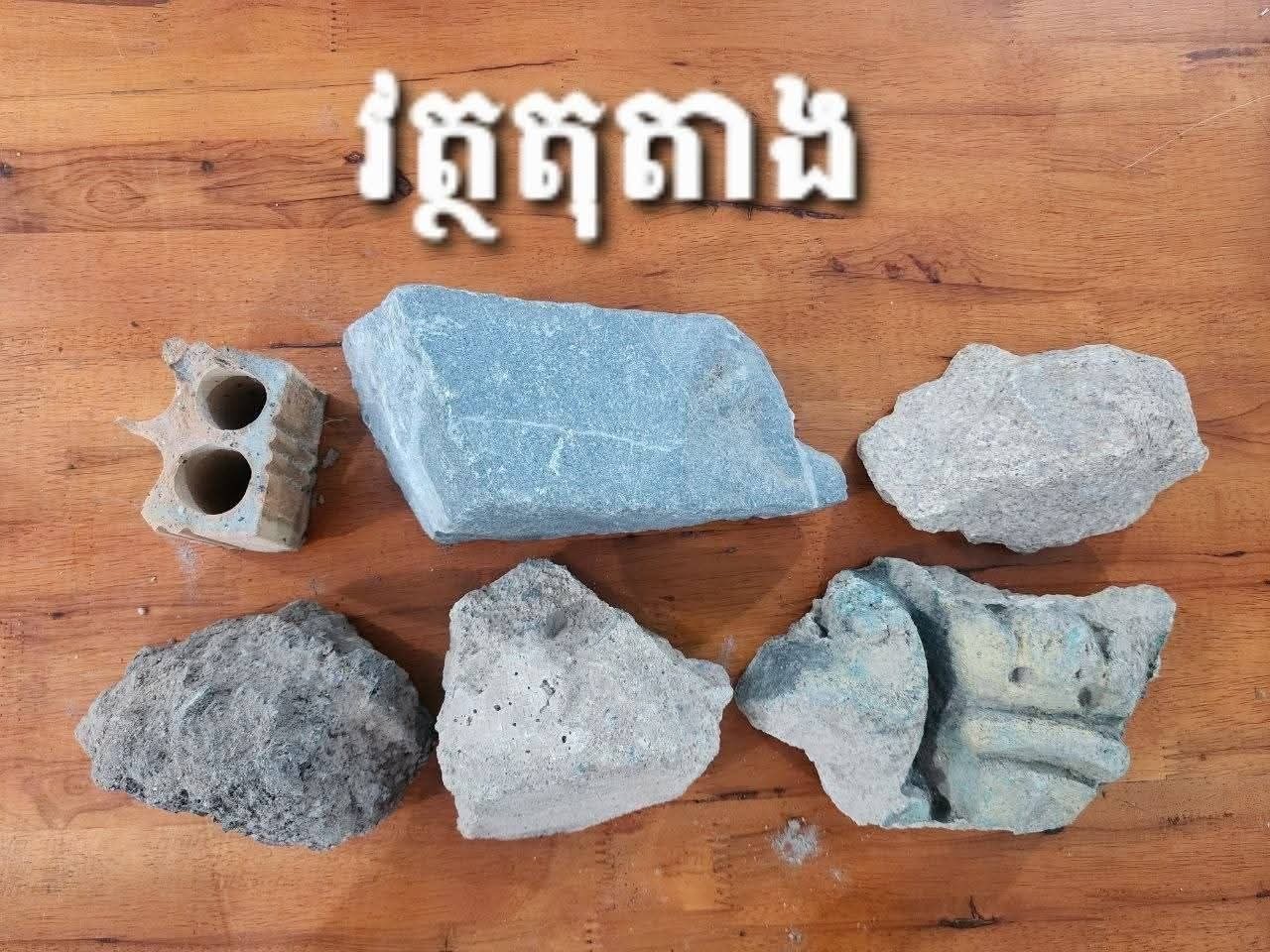 វត្ថុតាងចាប់យក