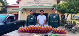 នគរបាលរឹបអូសទឹកការធុមចំនួន៤៤ដបនិងជនសង្ស័យម្នាក់បញ្ជូនទៅស្នងការខេត្ត