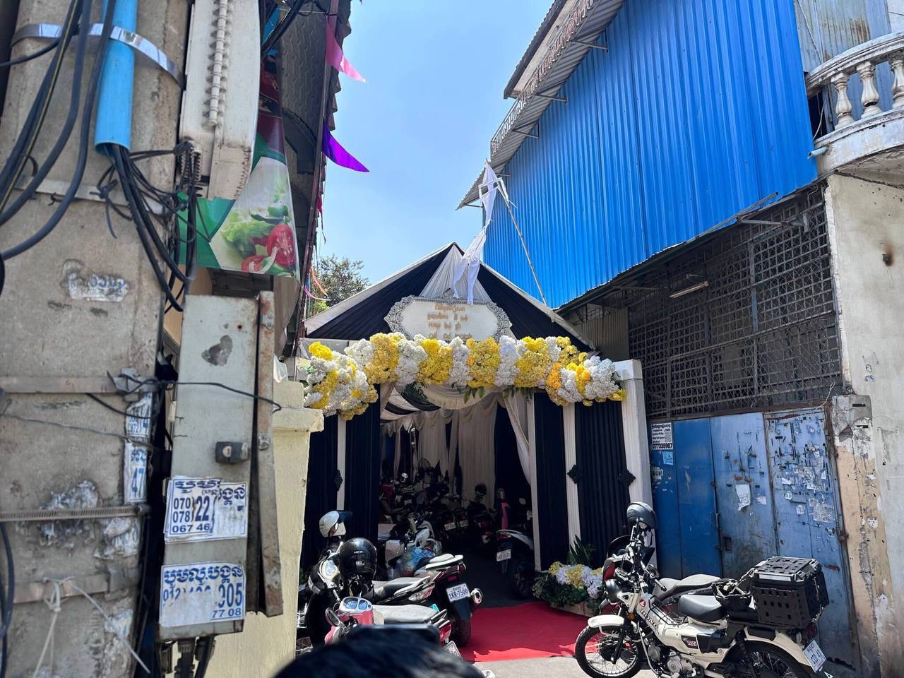 រូបភាពការស៊ើបអង្កេត