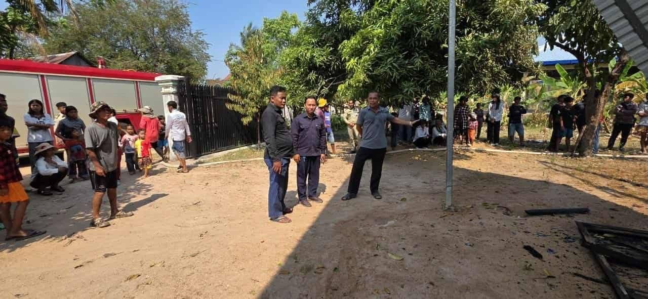 ទីតាំងកើតហេតុ