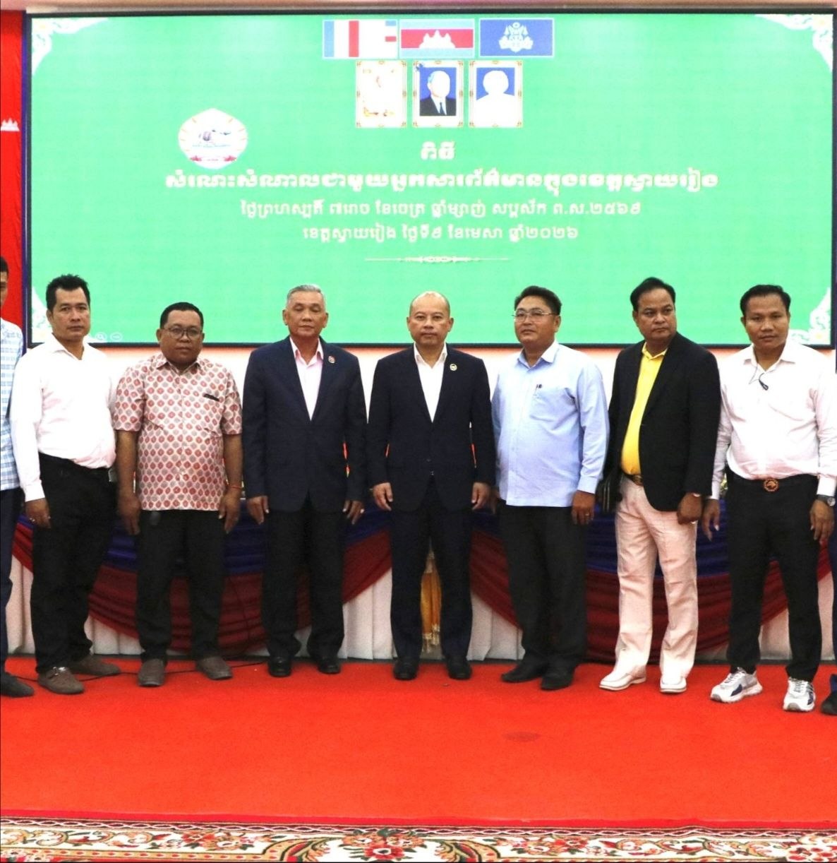 មន្ត្រីជាន់ខ្ពស់ក្រសួងព័ត៌មាន និងអភិបាលខេត្តស្វាយរៀង ជួបសំណេះសំណាលជាមួយអ្នកសាព័ត៌មាន ប្រចាំខេត្តស្វាយរៀង ជាង១០០នាក់