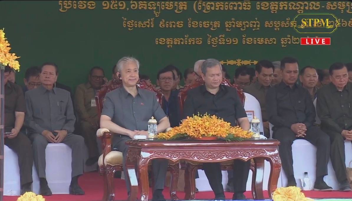 ឧបនាយករដ្ឋមន្ត្រី​ ស៊ុន​ ចាន់ថុល​៖​ គម្រោងព្រែក ជីកហ្វូណនតេជោ គ្រោងនឹងបញ្ចប់ការសាងសង់ទាំងស្រុងនៅឆ្នាំ២០២៨ខាងមុខ ដោយមានតម្រូវការទុនវិនិយោគប្រមាណ ១,១៧ ពាន់លានដុល្លារអាម៉េរិក