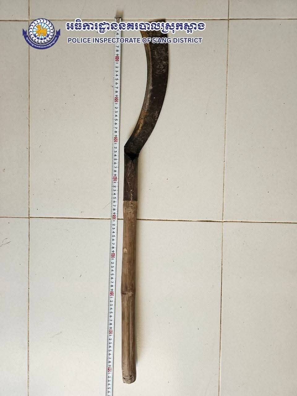 កម្លាំងនគរបាលឃាត់ខ្លួនជនសង្ស័យ