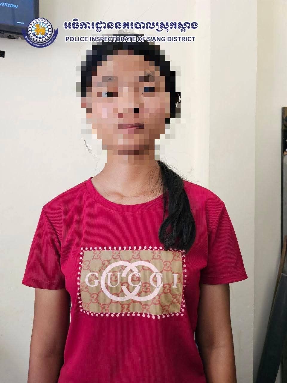 វត្ថុតាងកាំបិតផ្គាក់