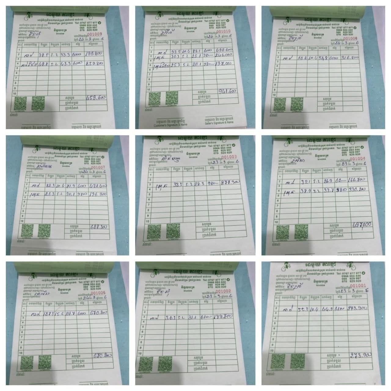 កន្លែងកើតហេតុការណ៍