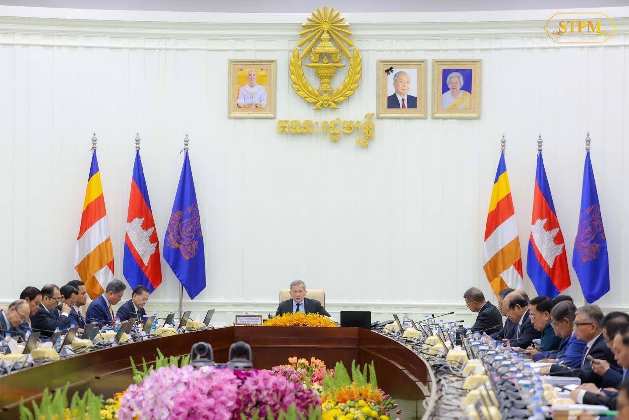 កិច្ចប្រជុំពេញអង្គគណៈរដ្ឋមន្ត្រី