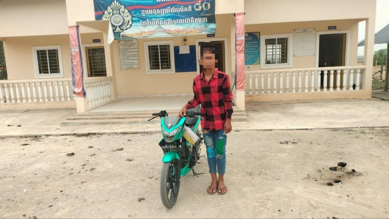 រូបភាពម៉ូតូរឹបអូស