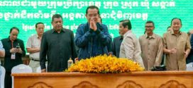 សម្ដេចតេជោ ក្រើនរំឭកដល់មន្ត្រីទាំងអស់ ចៀសវាងភាពអសកម្ម ឬការគៀបសង្កត់ណាមួយ និងត្រូវចាំថា«មន្ត្រីមិនមែនជាចៅហ្វាយរបស់ប្រជាជននោះទេ គឺជាអ្នកបម្រើដ៏ស្មោះត្រង់របស់ប្រជាជន»