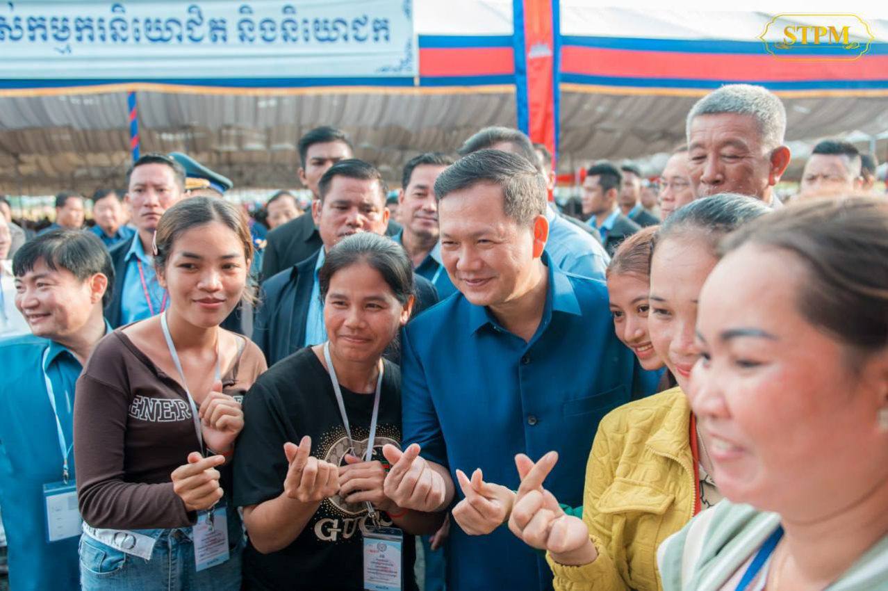 ព្រឹកនេះ ! សម្តេចធិបតី ហ៊ុន ម៉ាណែត អញ្ជើញជួបសំណេះសំណាលជាមួយសហជីព សេដ្ឋកិច្ចក្រៅប្រព័ន្ធ និងសមាគមបុគ្គលិកសិក្សា អបអរសាទរខួបលើកទី១៤០ នៃទិវាពលកម្មអន្តរជាតិ នៅមជ្ឈមណ្ឌលសន្និបាត និងពិព័រណ៍កោះពេជ្រ ដែលមានអ្នកចូលរួមប្រមាណជាង៥ពាន់នាក់