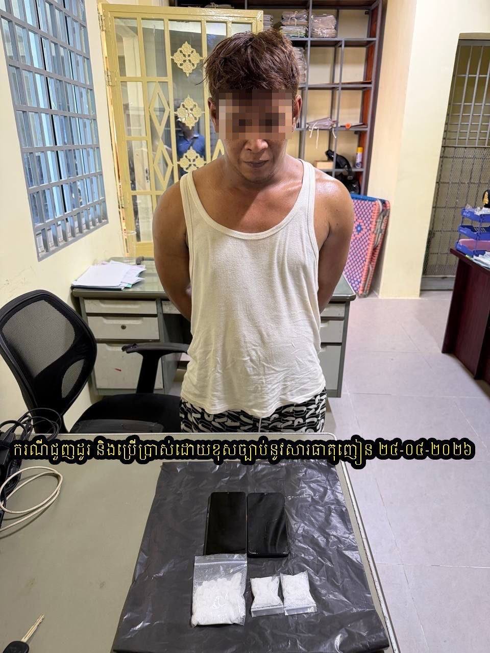 រូបភាពប្រតិបត្តិការ
