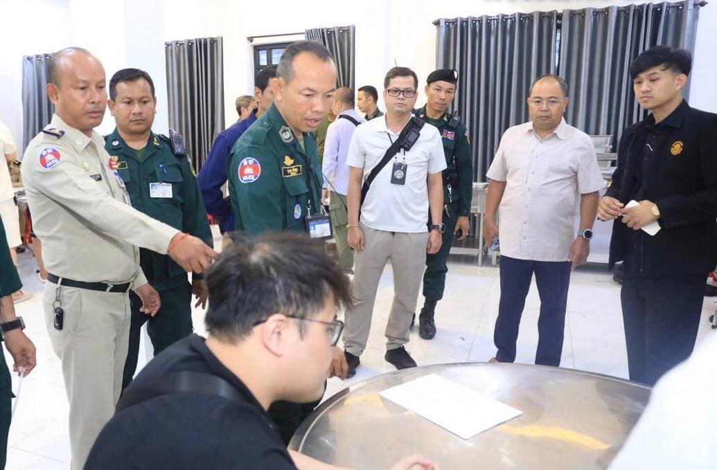 រូបភាពជនសង្ស័យ