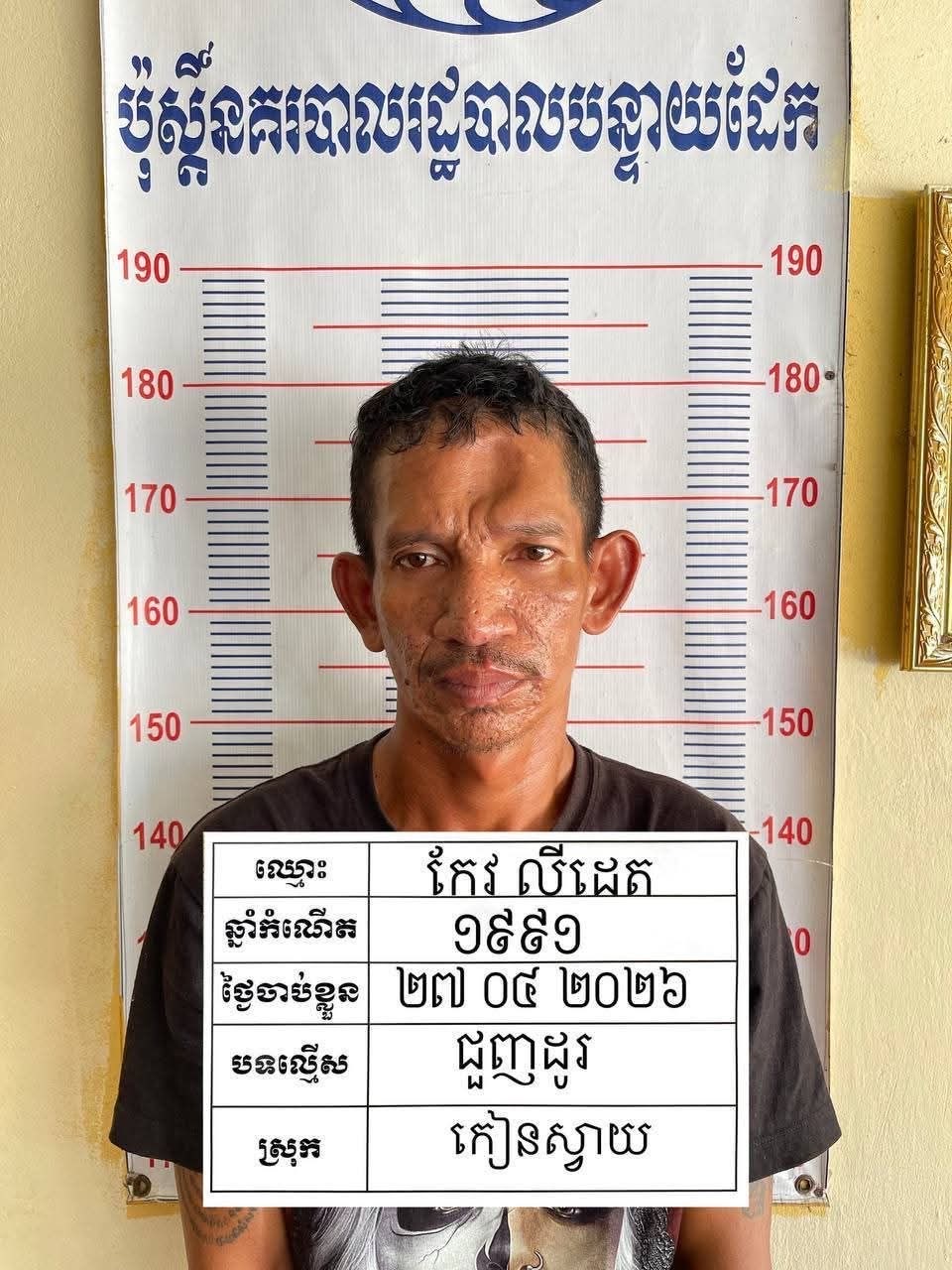 រូបភាពទី១