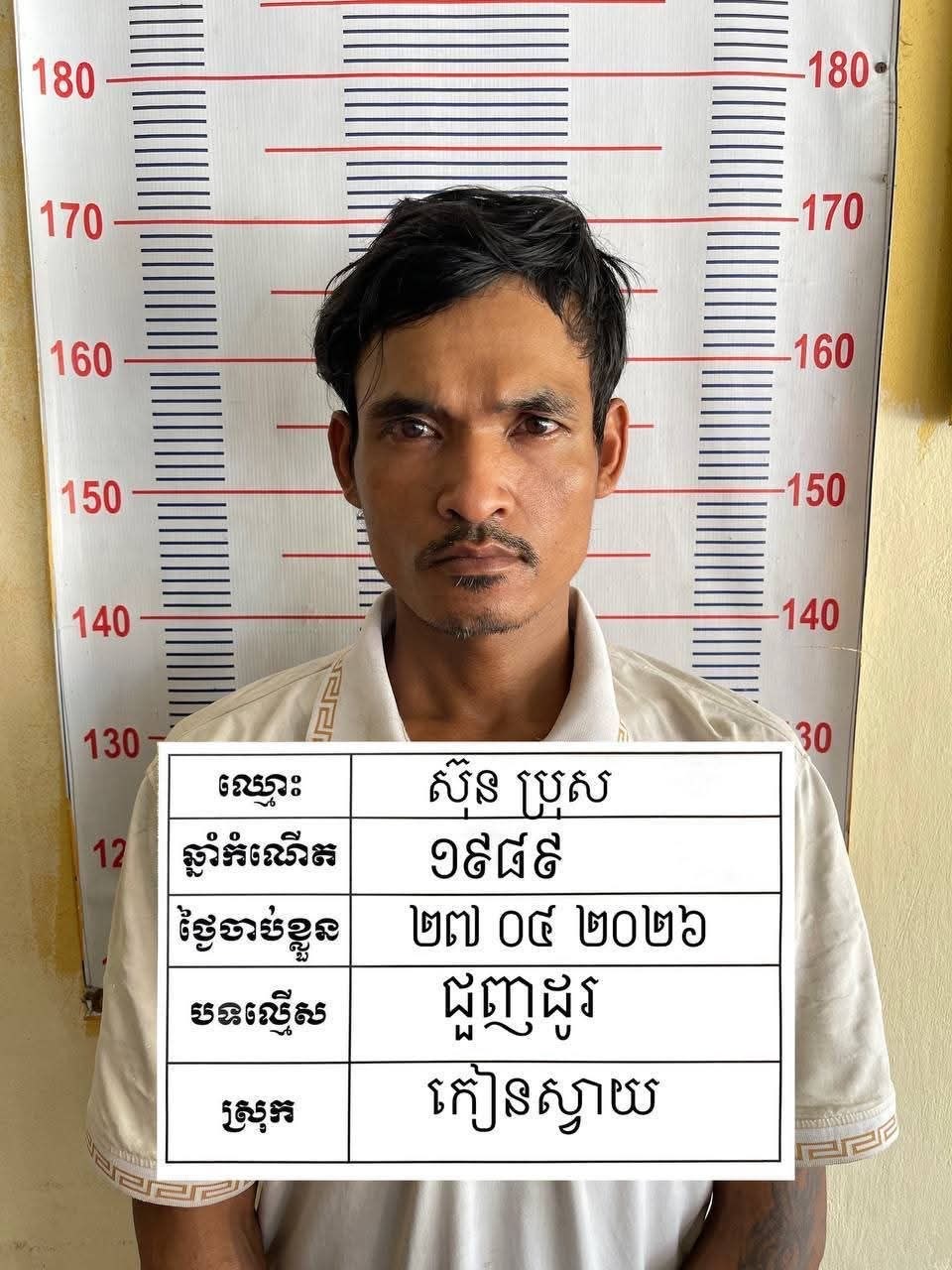 រូបភាពទី២