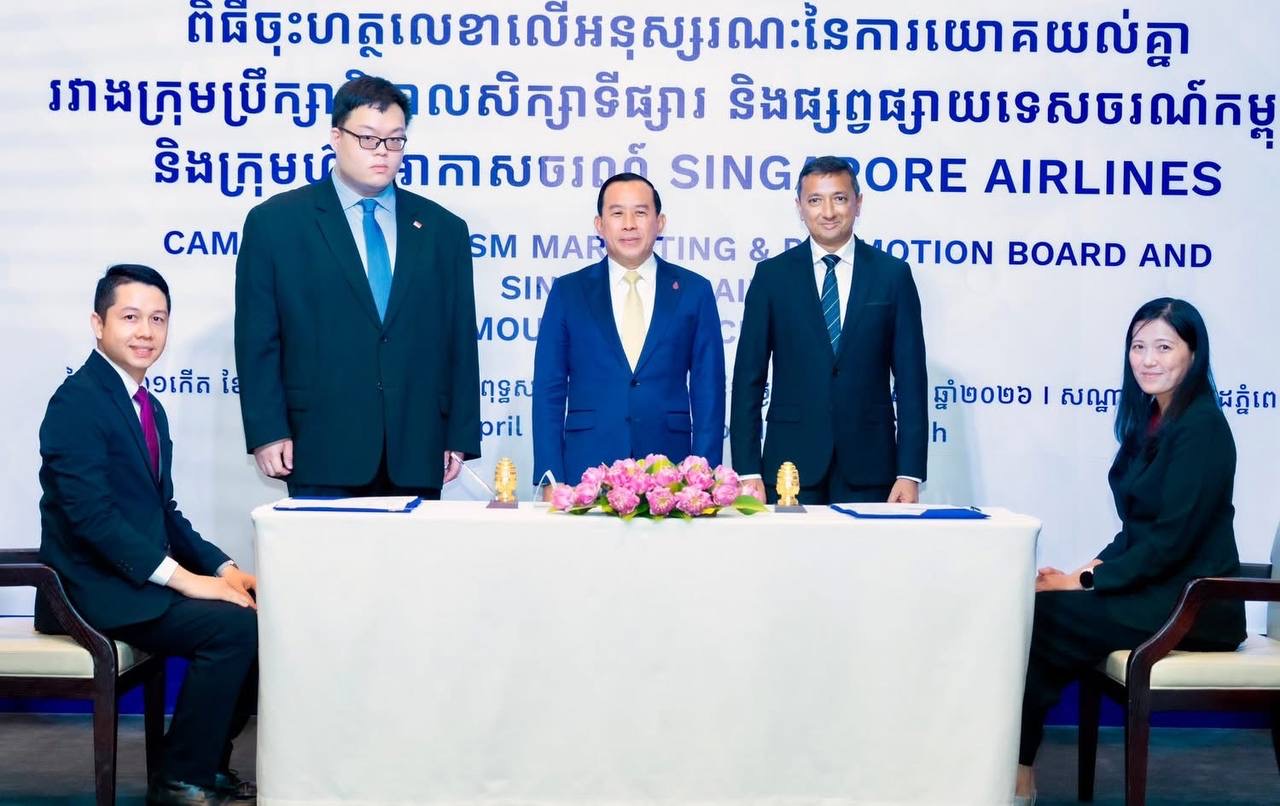 បរិយាកាសពិធី