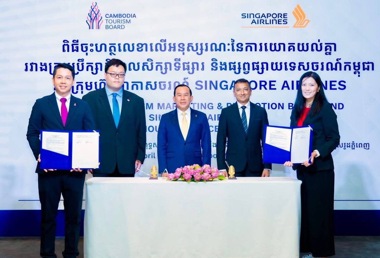 ភ្ញៀវកិត្តិយស