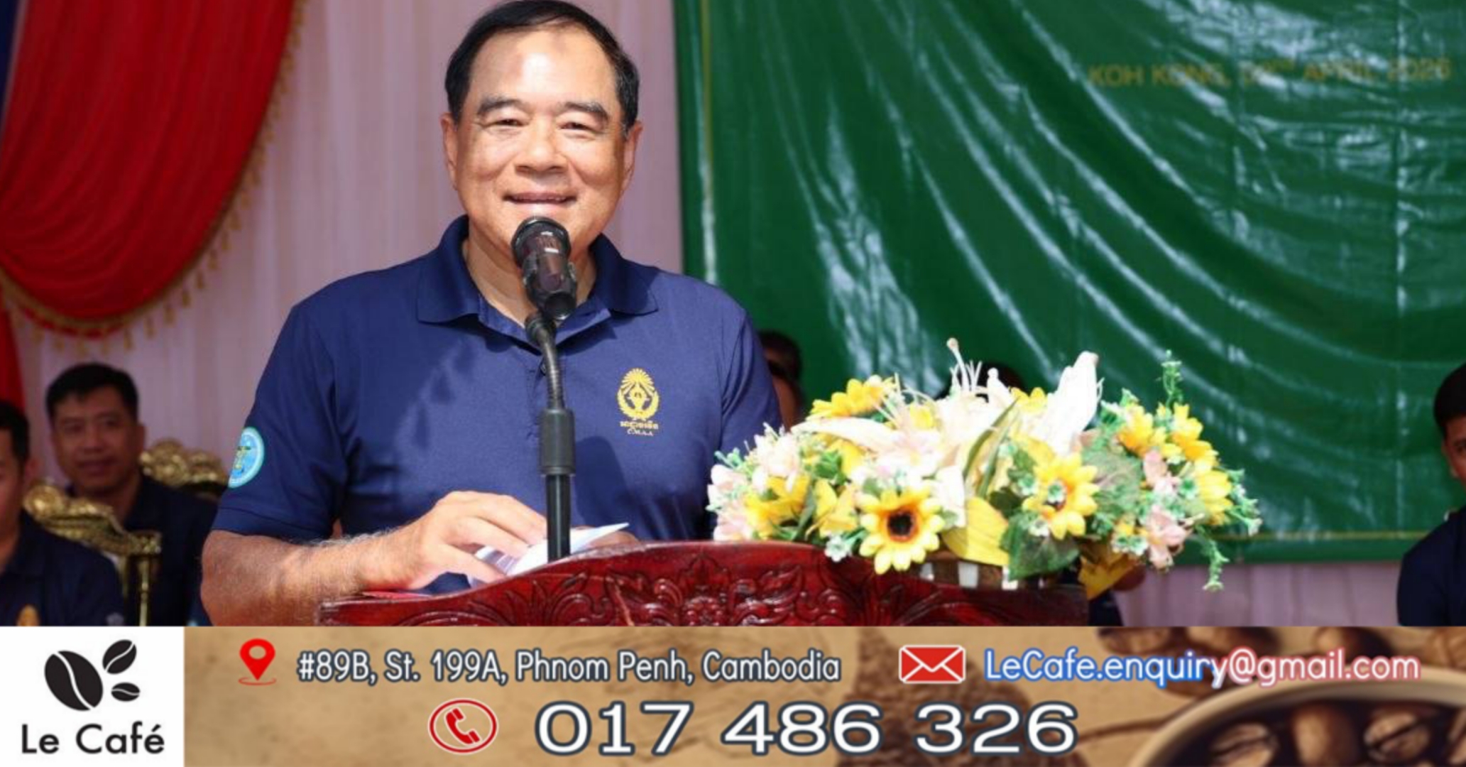 អាជ្ញាធរមីន៖ ប្រកាសឃុំត្រពាំងរូង ស្រុកកោះកុង ខេត្ត កោះកុង ជាឃុំអស់មីន ក្រោមជំនួយរបស់រដ្ឋាភិបាលឥណ្ឌា