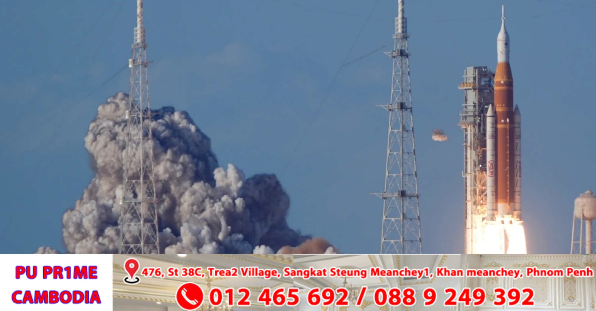 រ៉ុក្កែត Artemis II ហោះហើរចេញពីមជ្ឈមណ្ឌលអវកាស Kennedy