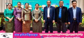 លោក ទូច គង្គា អភិបាលរង ខេត្តស្ទឹងត្រែង អញ្ជើញចូលរួមក្នុងព្រឹត្តិការណ៏អម ស្តីពីសុខភាពតែមួយ ឆ្នាំ២០២៦នៅកម្ពុជា