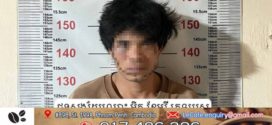នគរបាលស្រុកគងពិសីបង្ក្រាបនិងឃាត់ខ្លួនជនសង្ស័យ ១នាក់ ពាក់ពន្ធ័ករណីលួចទូរស័ព្ទ