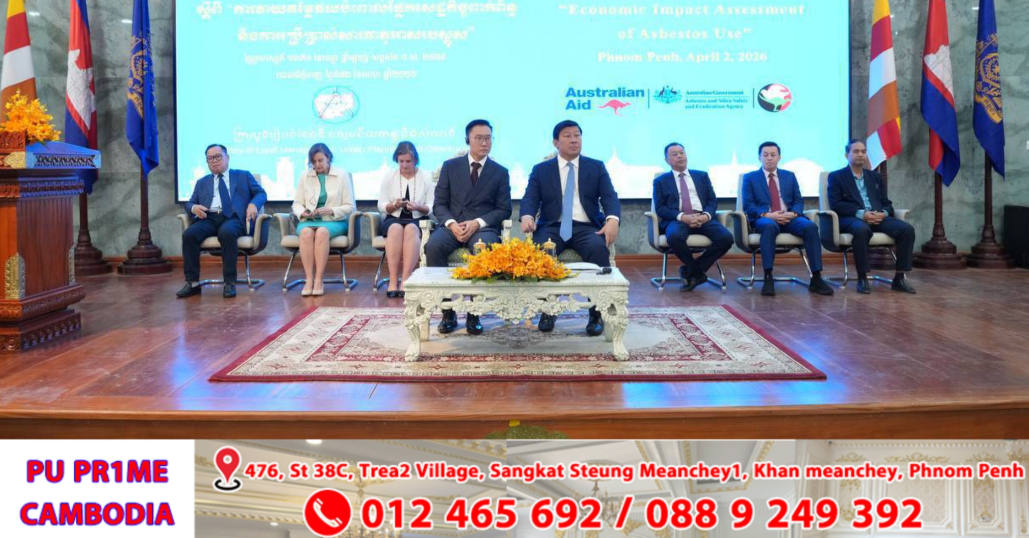 រដ្ឋមន្ត្រីក្រសួងរៀបចំដែនដី៖ ក្រសួងបាននិងកំពុងកំណត់នូវសារធាតុប្រើប្រាស់នៅក្នុងគ្រឿងបង្គុំសំណង់ និងសម្ភារៈសំណង់មួយចំនួនដែលជាសារធាតុគ្រោះថ្នាក់ប៉ះពាល់ដល់សុខភាពមនុស្សលោក និងបរិស្ថាន ដើម្បីកាត់បន្ថយនិងឈានទៅដល់លុបបំបាត់ការនាំចូល