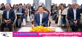 លោករដ្ឋមន្ត្រី ហេង សួរ៖ ធនធានមនុស្ស និងទំនាក់ទំនងវិជ្ជាជីវៈ គឺជាកត្តាស្នូលនៃភាពជោគជ័យរបស់សហគ្រាស ក្រុមហ៊ុន រោងចក្រ ក្នុងយុគ្គសម័យ AI 
