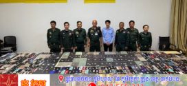 ដកហូតអាជ្ញាបណ្ណកាស៊ីណូ”សៀងហៃ រីហ្សត” នៅស្រុកចន្ទ្រា ខេត្តស្វាយរៀង ក្រោយរកឃើញពាក់ព័ន្ធករណី Online Scam ខុសច្បាប់