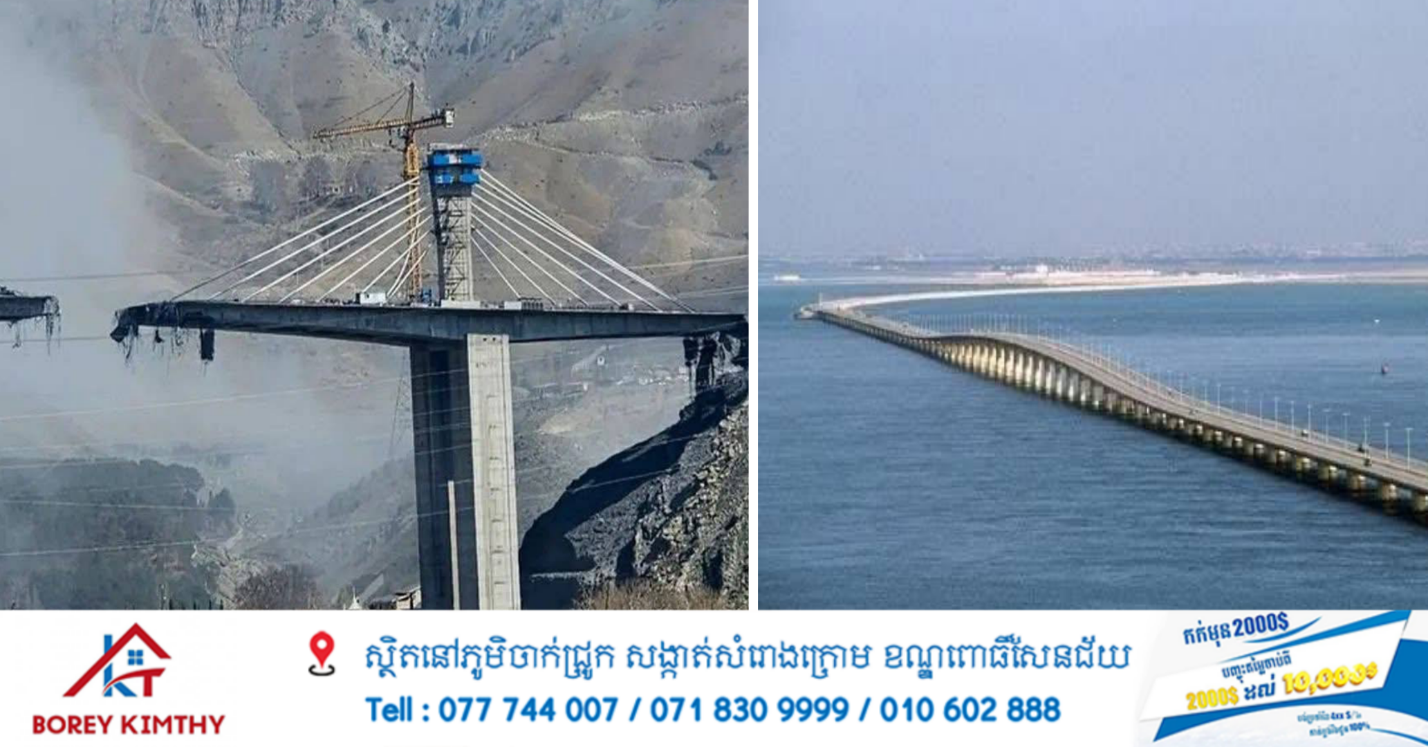 ភេរវករ IRGC គំរាមបំផ្ទុះស្ពានសំខាន់រវាងអារ៉ាប៊ីសាអូឌីត និងបារ៉ែន បន្ទាប់ពីការវាយប្រហាររបស់សហរដ្ឋអាមេរិកបានបំផ្លាញតំណភ្ជាប់ដ៏សំខាន់របស់ពួកគេ