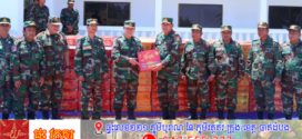 នាយឧត្តមសេនីយ៍ ឥត សារ៉ាត់ ចុះសួរសុខទុក្ខ និងជូនពរជ័យ សិរីសួស្តីដល់យោធិនដែលកំពុងបំពេញបេសកកម្មដ៏ឧត្តុង្គឧត្តមក្នុងការការពារបូរណភាពទឹកដី នៅសមរភូមិមុខតាមបណ្តោយព្រំដែនកម្ពុជា-ថៃ