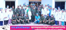 នាយសេនាធិការចម្រុះនៃកងយោធពលខេមរភូមិន្ទ បន្តចុះសួរសុខទុក្ខនិងជូនពរជ័យសិរីសួស្តីដល់យោធិនដែលកំពុងបំពេញបេសកកម្មនៅគិលានដ្ឋាន ទិសទី២និងទិសទី១ យោធភូមិភាគទី៤ ខេត្តឧត្តរមានជ័យ