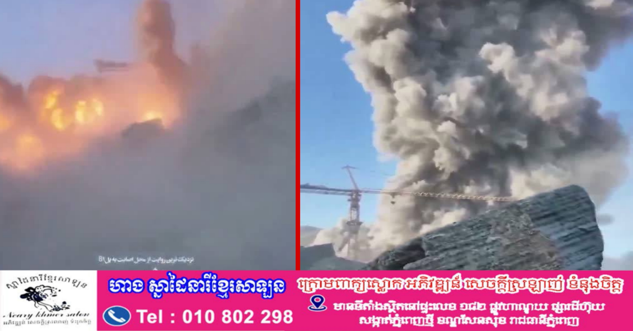 ប្រធានាធិបតី Trump ៖ អាមេរិកលែងលេងហ្គេមទៀតហើយ