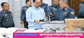 កម្លាំងអាវុធហត្ថខេត្តព្រះសីហនុ បើកប្រតិបត្តិការករណីជួញដូរគ្រឿងញៀនទ្រង់ទ្រាយធំនៅសណ្ឋាគារស៊ីជី ចាប់ខ្លួនជនល្មើស២២នាក់ (ចិន វៀតណាម និងខ្មែរ) និងដកហូតថ្នាំញៀន សារធាតុផ្សំជាង២០០គីឡូក្រាម