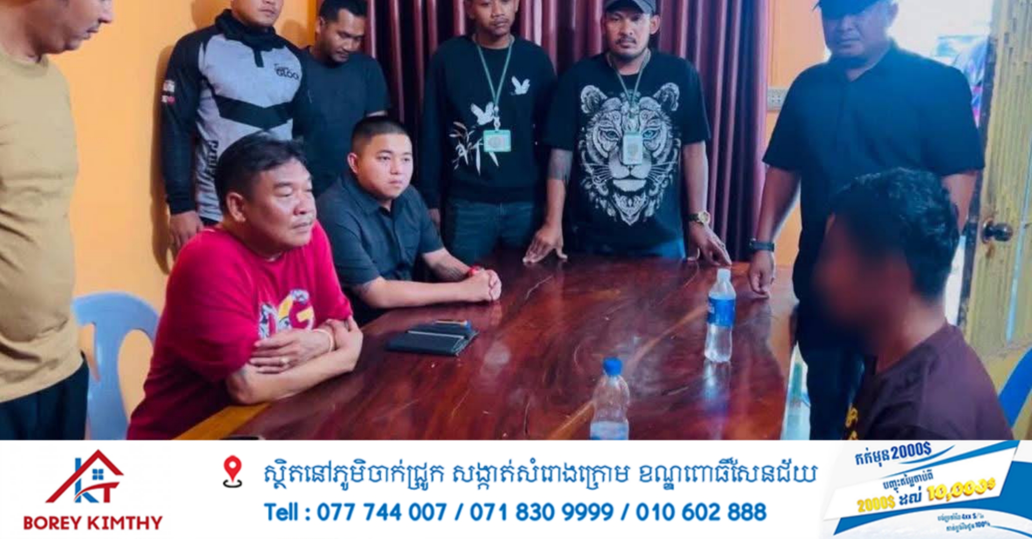 សូមគាំទ្រ ខណៈជនសង្ស័យ ជាមន្ត្រីនគរបាលព្រំដែនខេត្តកោះកុង ដែលបាញ់មនុស្សស្លាប់ចូលសារភាពហើយ