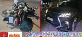 ករណីគ្រោះថ្នាក់ចរាចរណ៍រវាងរថយន្តឡិចសុីស 570 និងម៉ូតូហុងដាឌ្រីមសេ១២៥បណ្ដាលឲ្យម្ចាស់ម៉ូតូរងរបួសធ្ងន់