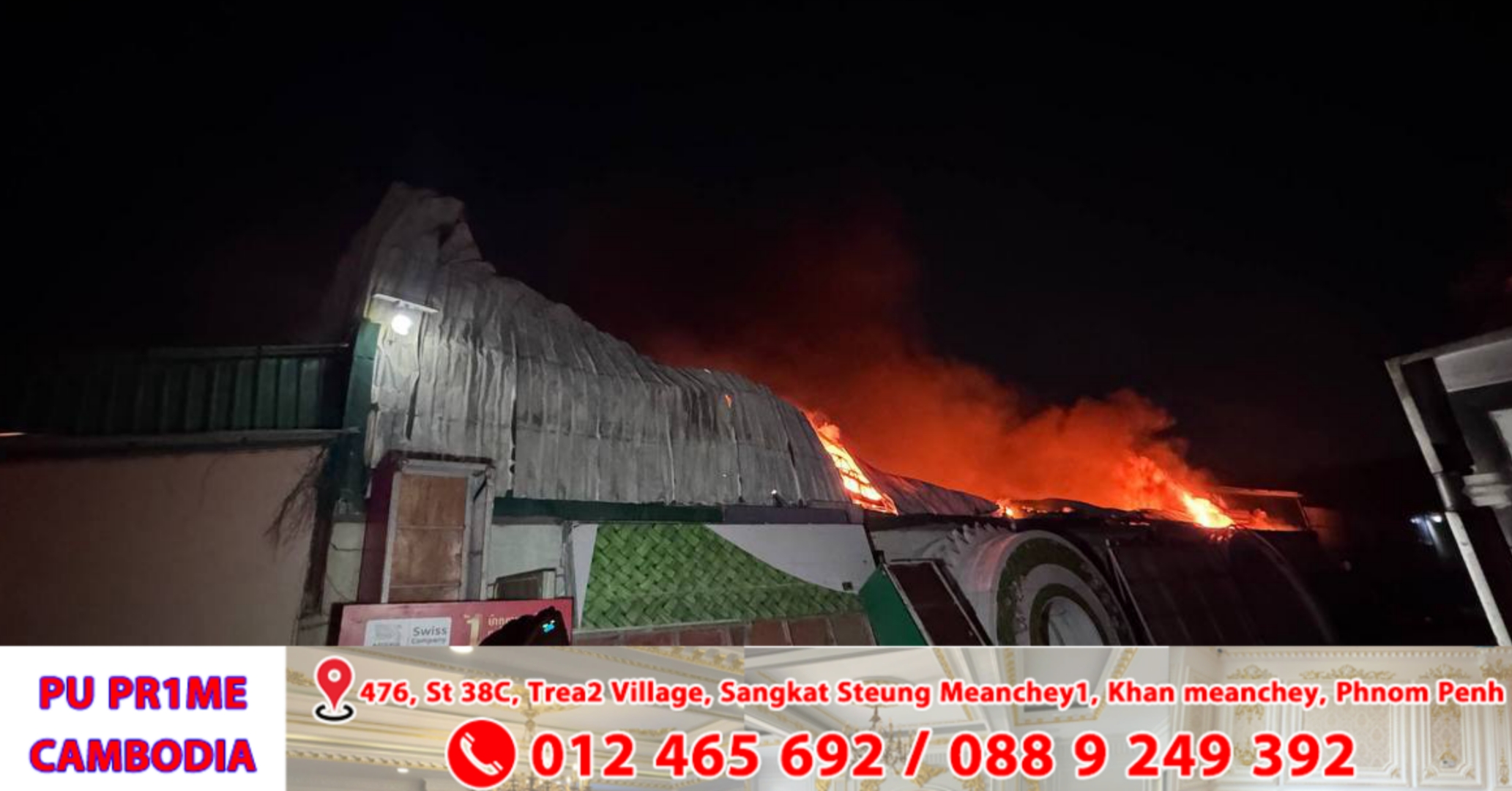 សង្ស័យឆ្លងចរន្តអគ្គិសនីឆេះឃ្លាំងចំនួន ៣ ជាប់ៗគ្នាយ៉ាងសន្ធោសន្ធៅរងការខូចខាត