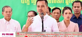 លោកអភិសន្តិបណ្ឌិត ស សុខា អំពាវនាវអាណាព្យាបាលយកចិត្តទុកដាក់ជាអាទិភាពលើការអប់រំកូនចៅចាប់ពីថ្នាក់កុមារតូច!
