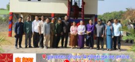 លោកស្រី ម៉ែន សំអន ៖ ការផ្តល់ផ្ទះជូនគ្រួសារអតីតយុទ្ធមិត្តឆ្នាំ១៩៧៨ គឺជាគោលនយោយបាយរបស់ សម្តេចតេជោ ហ៊ុន សែន អតីតនាយករដ្ឋមន្ត្រី