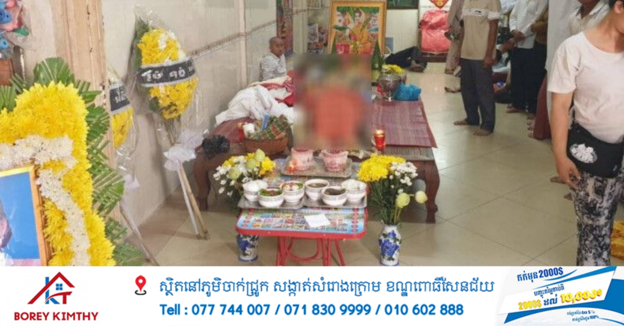 ចៅស្រី២នាក់ ចាក់សម្លាប់យាយបង្កើត ព្រោះខឹងហាមឃាត់មិនឲ្យមានស្នេហា ក្នុងវ័យសិក្សា