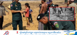 ឃាតកម្មនៅស្រុកស្ទោង៖ សមត្ថកិច្ចចាប់ខ្លួនជនសង្ស័យកាប់សម្លាប់បុរសម្នាក់ភ្លាមៗ