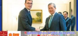 ក្រុមហ៊ុន VINCI Airports ប្ដេជ្ញាបន្តចូលរួមជាមួយរាជរដ្ឋាភិបាល ដើម្បីជំរុញ និងអភិវឌ្ឍឧស្សាហកម្មអាកាសចរណ៍នៅកម្ពុជា