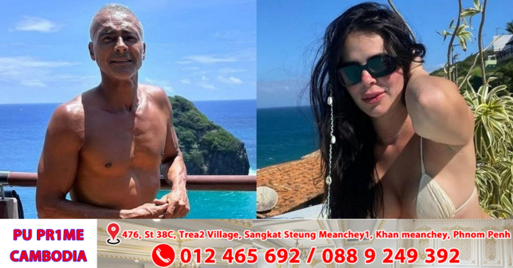 វីរបុរសបាល់ទាត់ប្រេស៊ីល Romario រងការចោទប្រកាន់ថាបានបោកប្រាស់បេះដូងសង្សារជានិសិត្សអាយុប្អូនខ្លួនរហូតដល់35 ឆ្នាំ